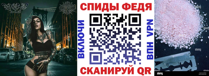 купить наркоту  Донецк  АМФЕТАМИН Premium 