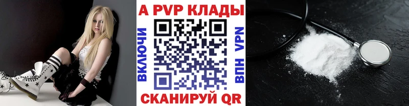 А ПВП мука  блэк спрут как зайти  Донецк 