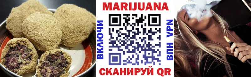 Canna-Cookies конопля  Донецк 