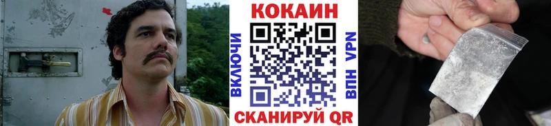 blacksprut рабочий сайт  Донецк  COCAIN Columbia 