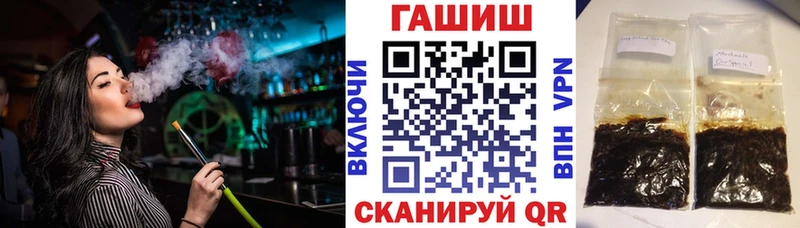 Гашиш ice o lator  купить   Донецк 