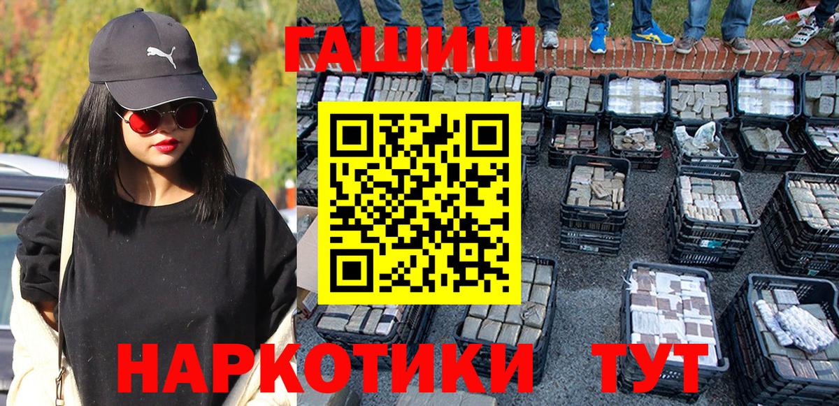 Гашиш хэш  Гашиш  Донецк  Гашиш хэш  Вход с VPN 