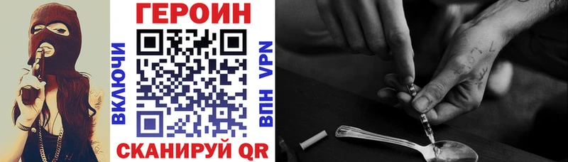 продажа наркотиков Донецк Героин Heroin