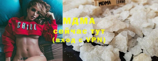 apvp Абинск