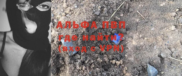 apvp Абинск