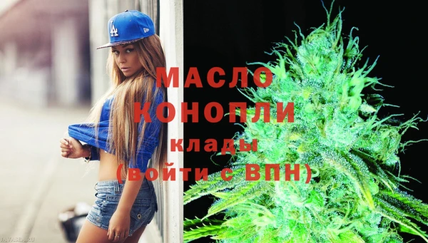 бутират Россошь