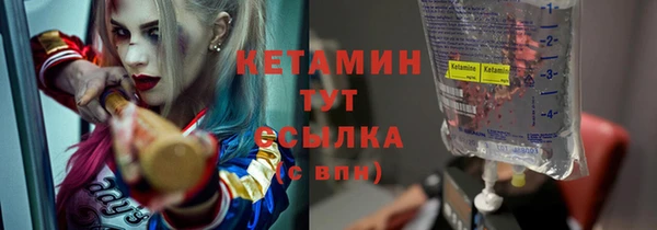 бутират Россошь