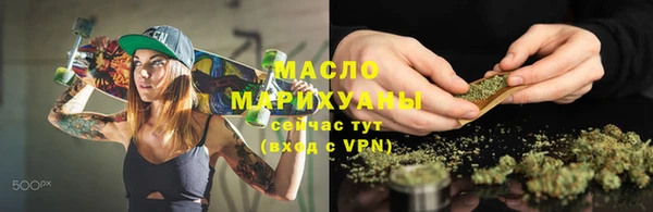 бутират Россошь
