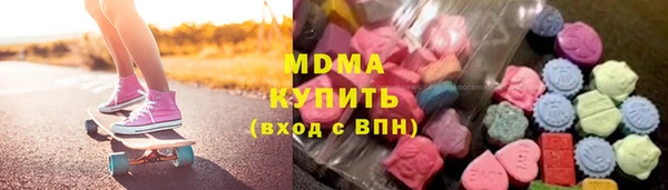 марки nbome Абаза