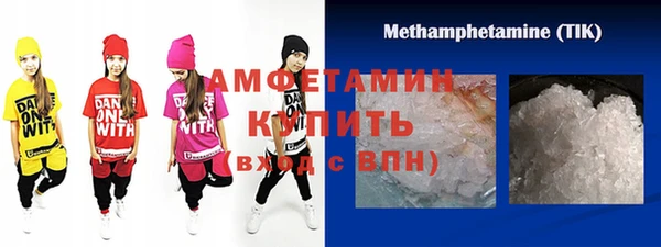марки nbome Абаза