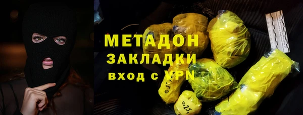 бутират Россошь