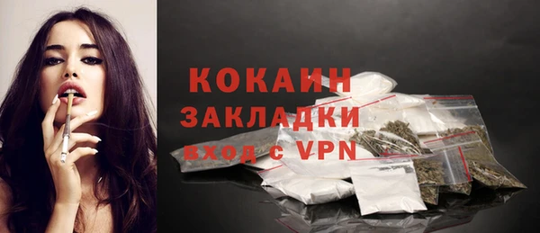 прущая мука Ростов