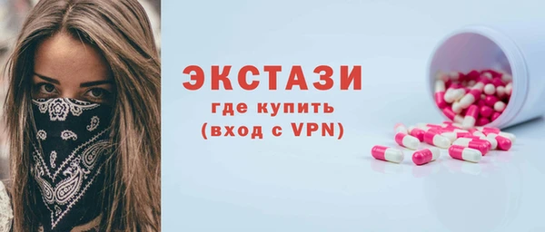 apvp Абинск