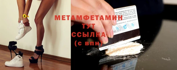 марихуана Рославль