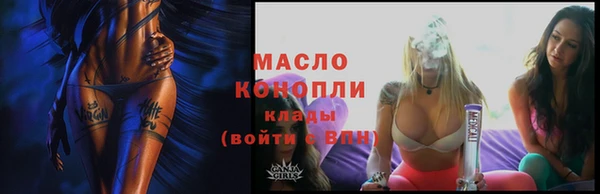 каннабис Абдулино