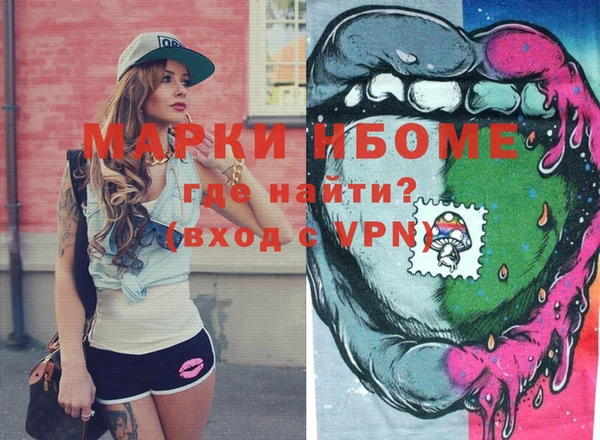 apvp Абинск