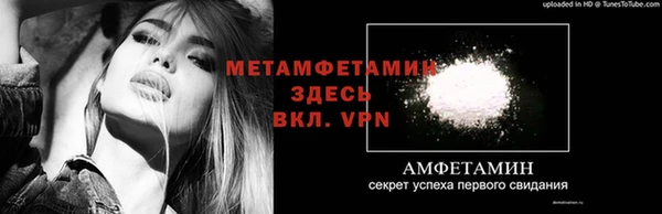 марки nbome Абаза