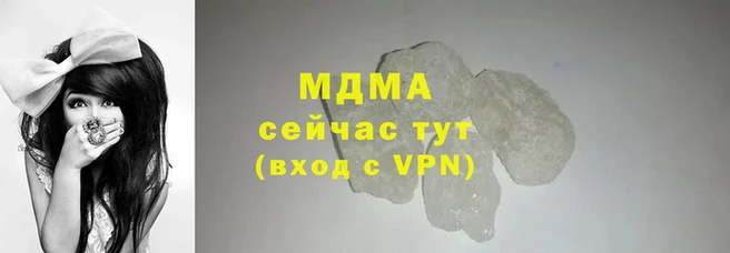 apvp Абинск
