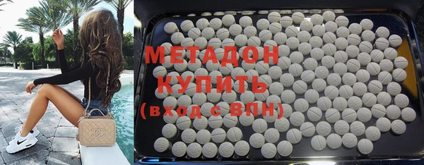 каннабис Абдулино