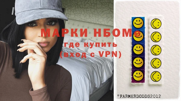 apvp Абинск