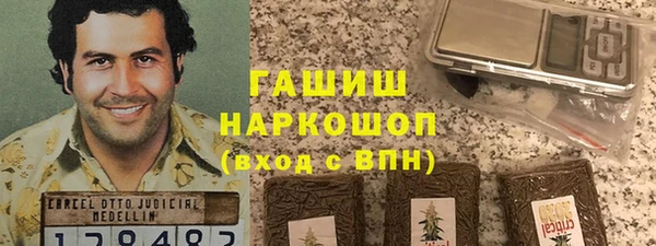 марки nbome Абаза