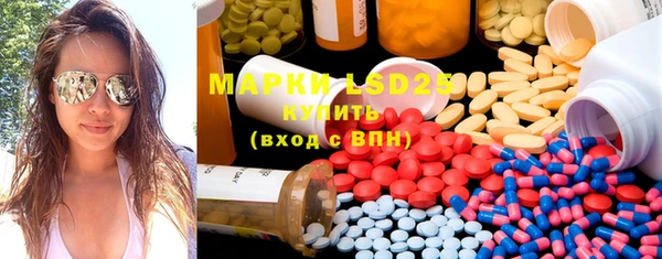 марки nbome Абаза