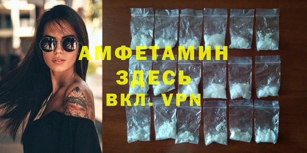 марки nbome Абаза