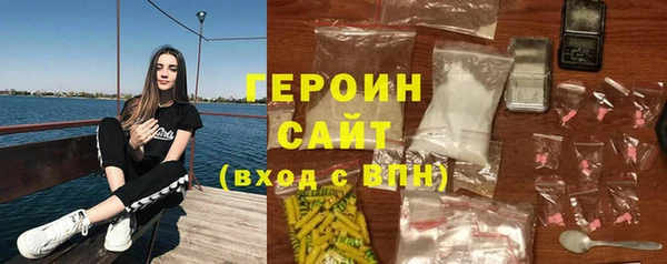 марихуана Рославль