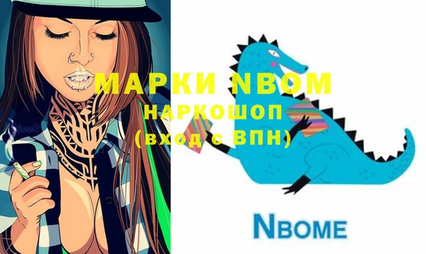 марихуана Рославль