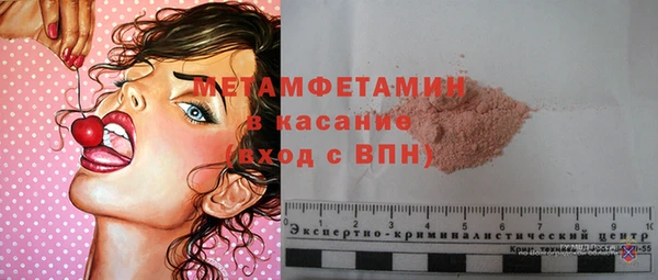 apvp Абинск