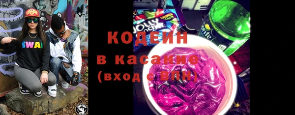 apvp Абинск