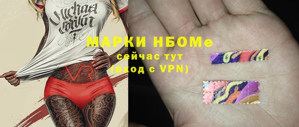 марки nbome Абаза
