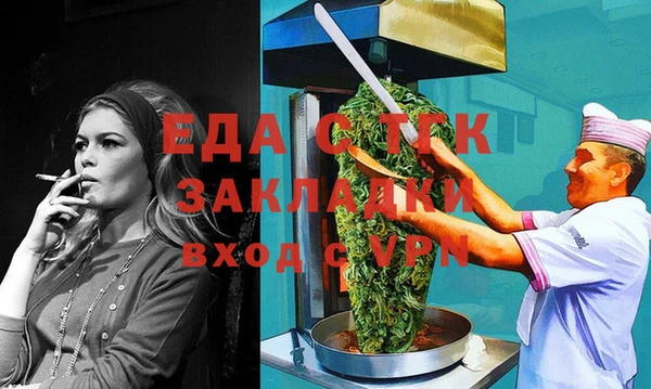 бутират Россошь