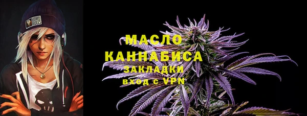 марихуана Рославль