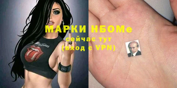 apvp Абинск
