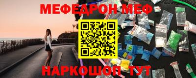 МДМА Ливны