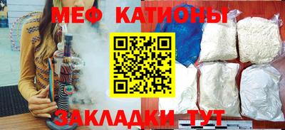 МДМА Ливны