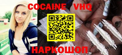 кокс Лесосибирск