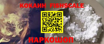 спайс Ликино-Дулёво