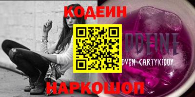 спайс Ликино-Дулёво