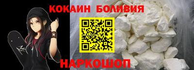 МДМА Ливны