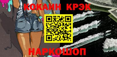 МДМА Ливны
