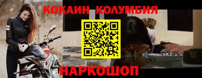 кокс Лесосибирск