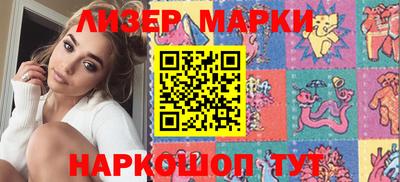 спайс Ликино-Дулёво