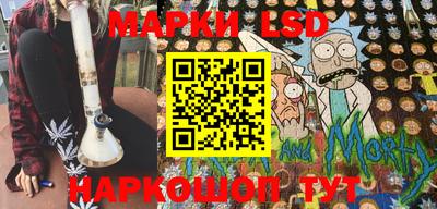 МДМА Ливны
