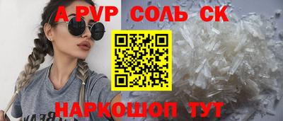 спайс Ликино-Дулёво