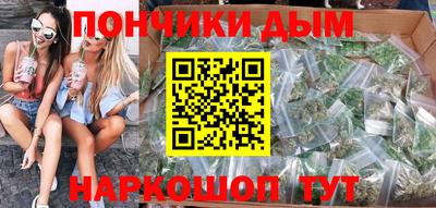спайс Ликино-Дулёво