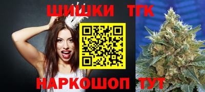 спайс Ликино-Дулёво