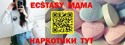 МДМА Ливны