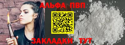 МДМА Ливны